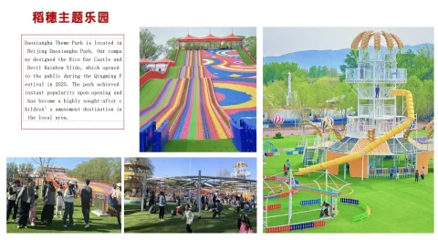 rice ear theme park2