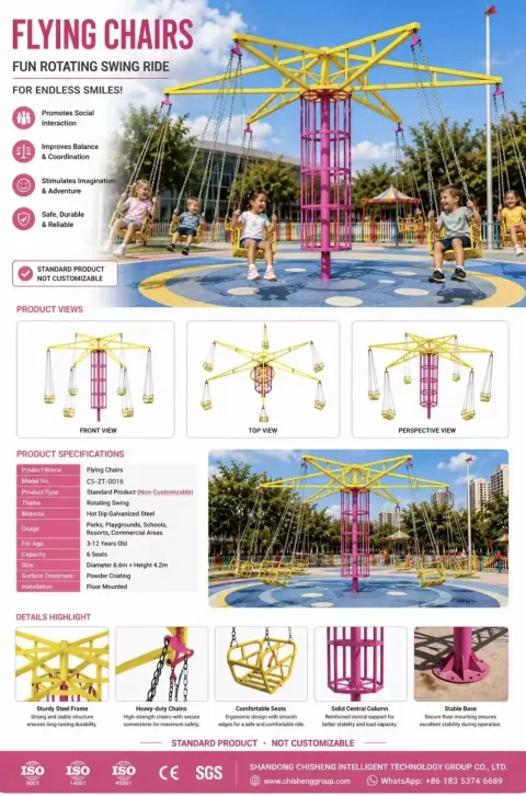6 seats flying chairs rotating swing ride5