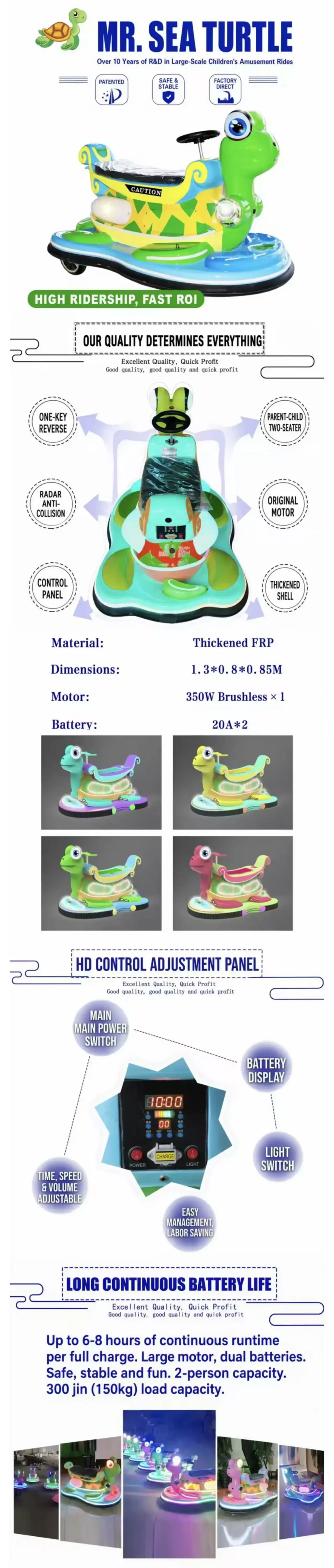 cartoon turtle electric bumper car3
