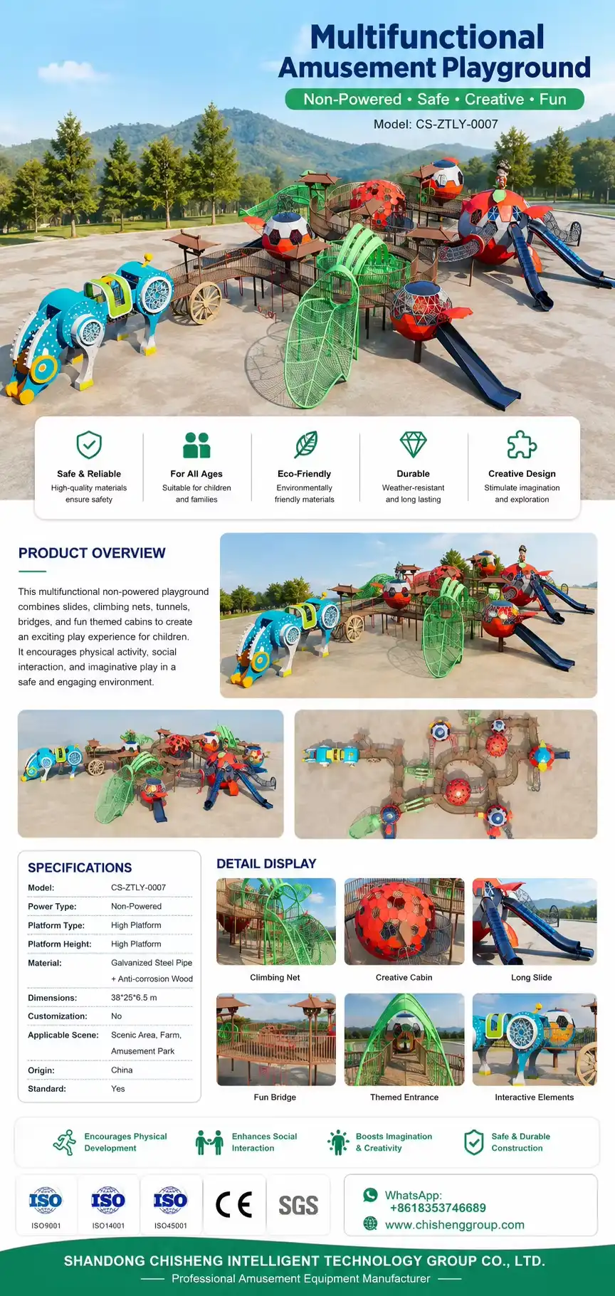large themed adventure play complex00