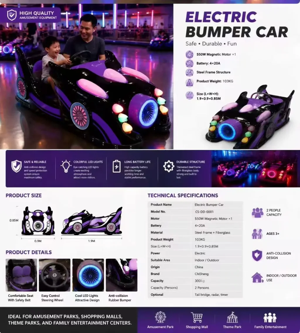 mater electric bumper car7