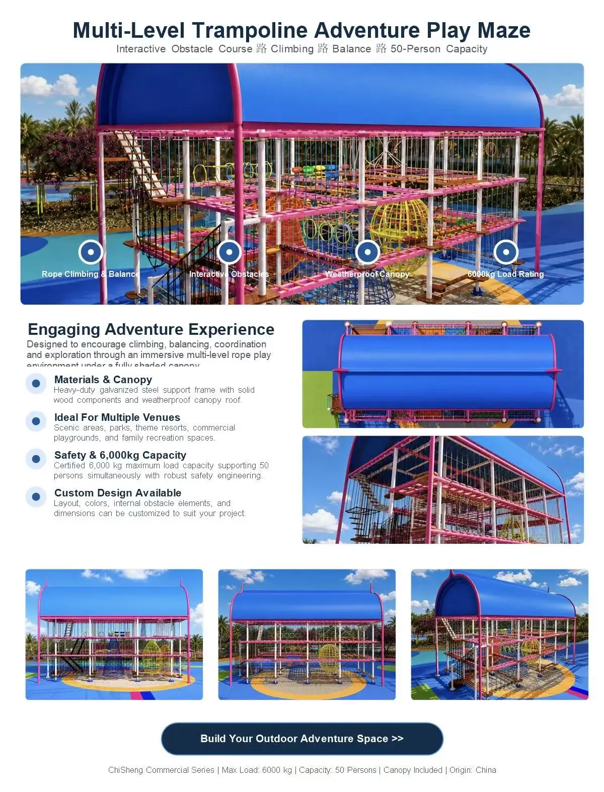trampoline play maze6