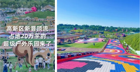 forest wonderland theme park8