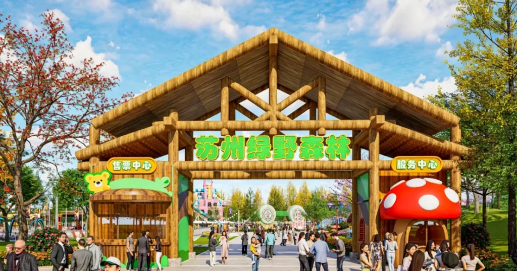 Forest Wonderland Theme Park
