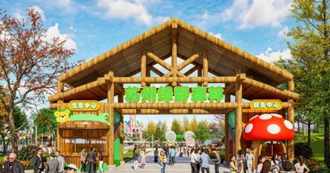 forest wonderland theme park9